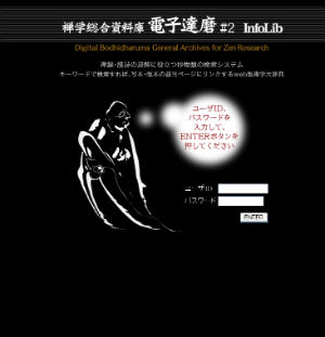 ログイン画面キャプチャ