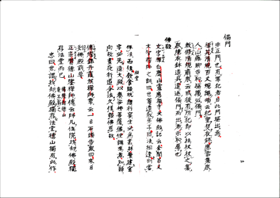 複数の検索結果が出た場合の画面キャプチャ