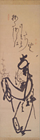 人丸図