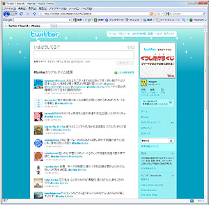 #tankaを表示したところ