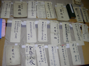 調査した古文書類