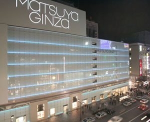 松屋銀座の外壁