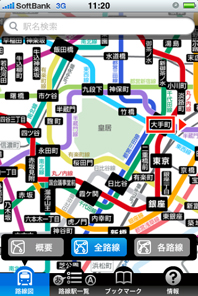 地下鉄駅構内図閲覧アプリ「えきペディア」