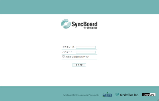 業務活用が模索されるiPhone/iPadは新たなステージへ