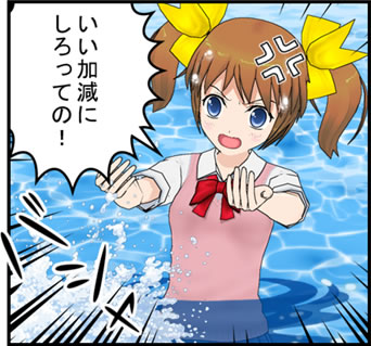 マンガ構成要素_全体