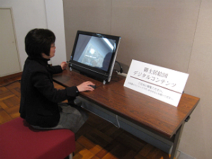 「いま、御土居がよみがえる」会場写真04