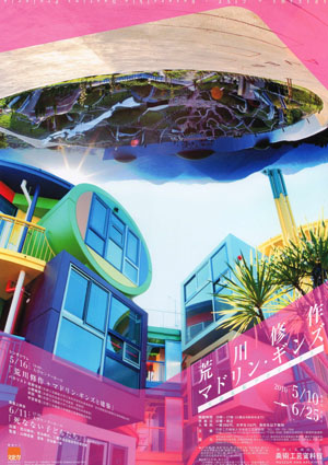 展示会場の様子04