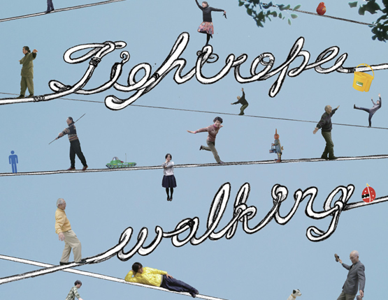 「tightrope walking―てんとうむしのつなわたり」展インタビュー南川憲二(wah document)×清澤暁子(京都芸術センター)