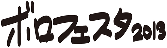 ロゴ