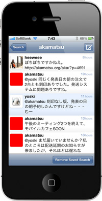 Twitterでのタイムライン(Twitter for iPhoneでの表示)