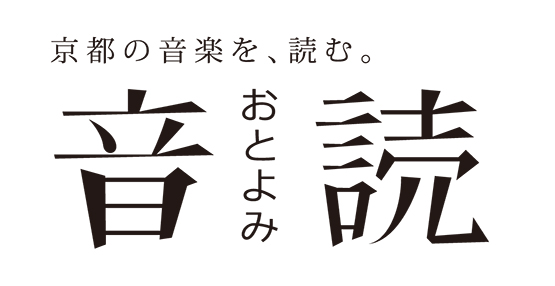 音読