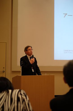 写真提供:アート・ドキュメンテーション学会(撮影:阿児雄之)