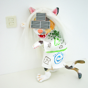 「化けエコ」