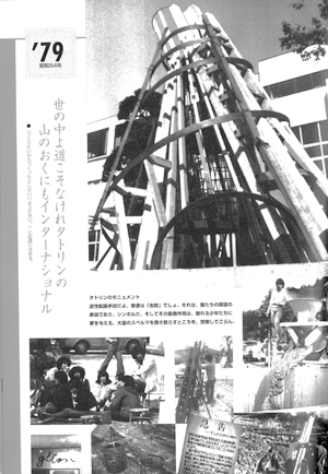 中古】 318京都精華大/世界思想社の通販 by もったいない本舗
