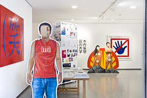 木内貴志個展「木内妄想芸術大学作品展 - 独りホームカミング - 」