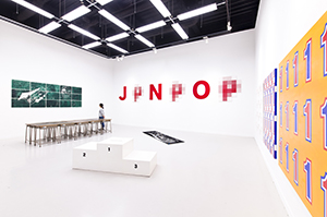 木内貴志個展「木内妄想芸術大学作品展 - 独りホームカミング - 」
