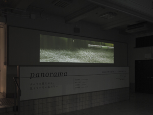水野勝規 「telescope」 2010 Blu-ray、カラー、サイレント、15分ループ 京都芸術センター Photo by 市川靖史
