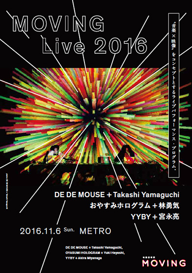 MOVING Live 2016