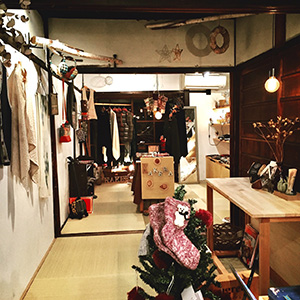 暮らしと手しごと「KAKERA December」