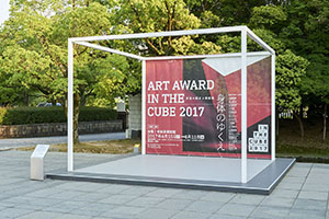 会場サイン
