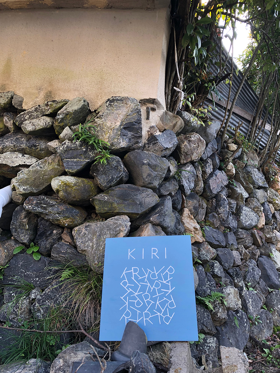 看板