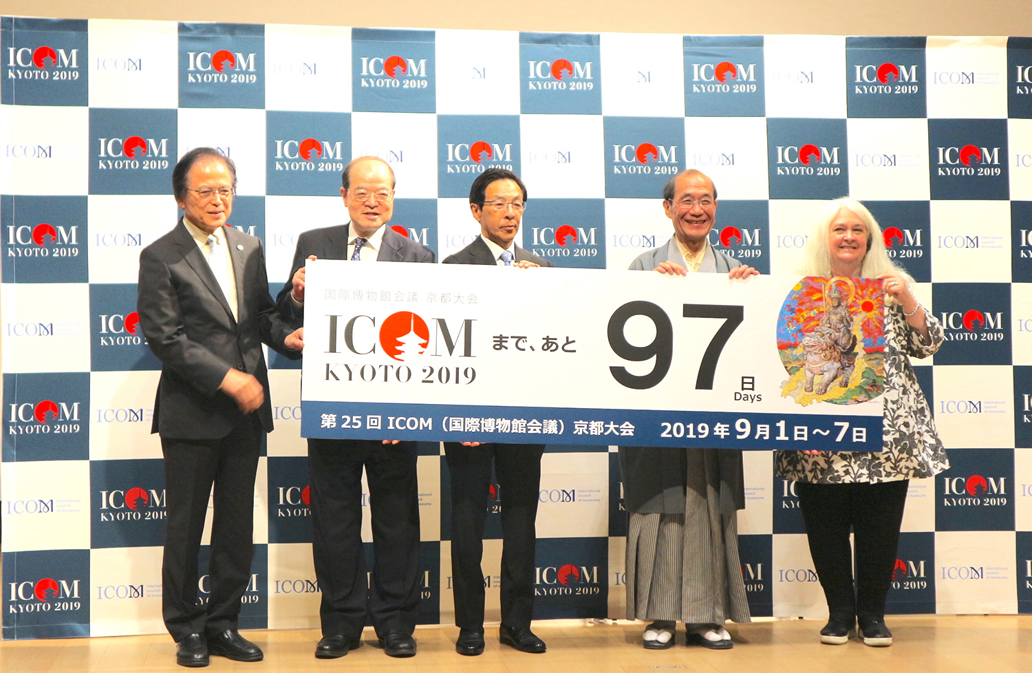 ICOM京都大会 記者発表会にて