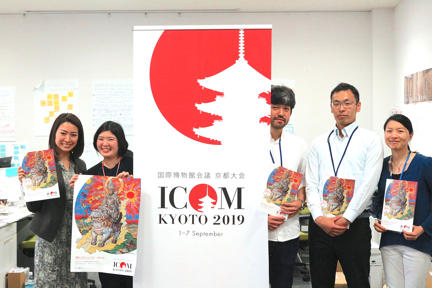 ICOM京都大会準備室にて