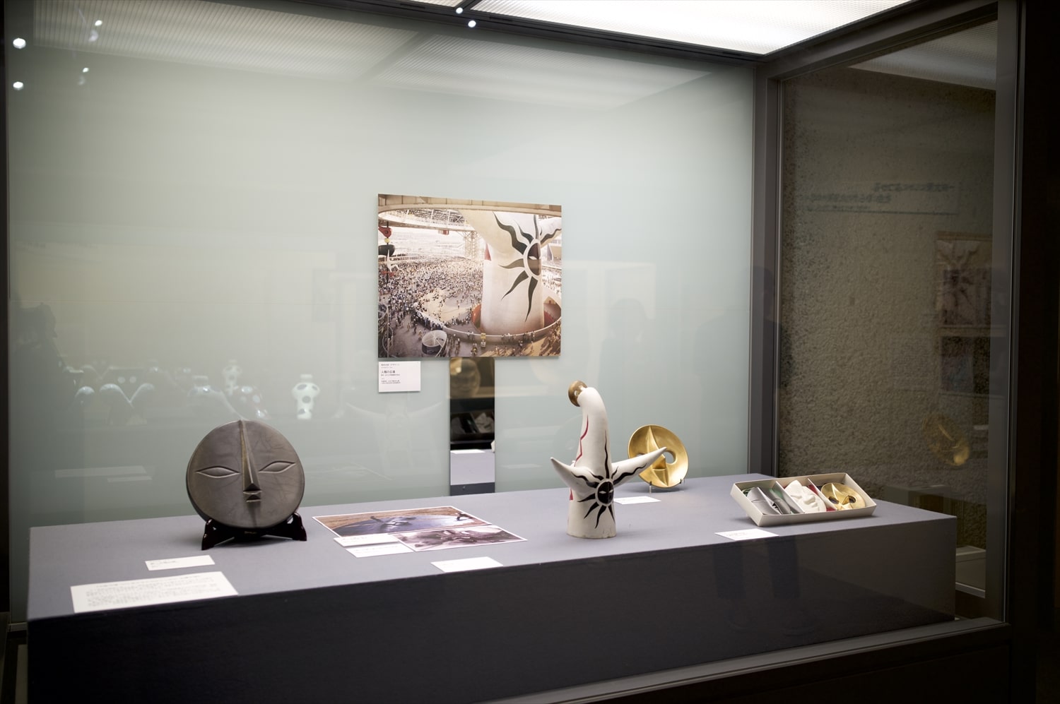 特別展「岡本太郎 アートの夢－陶壁・陶板・21世紀のフィギュア造形