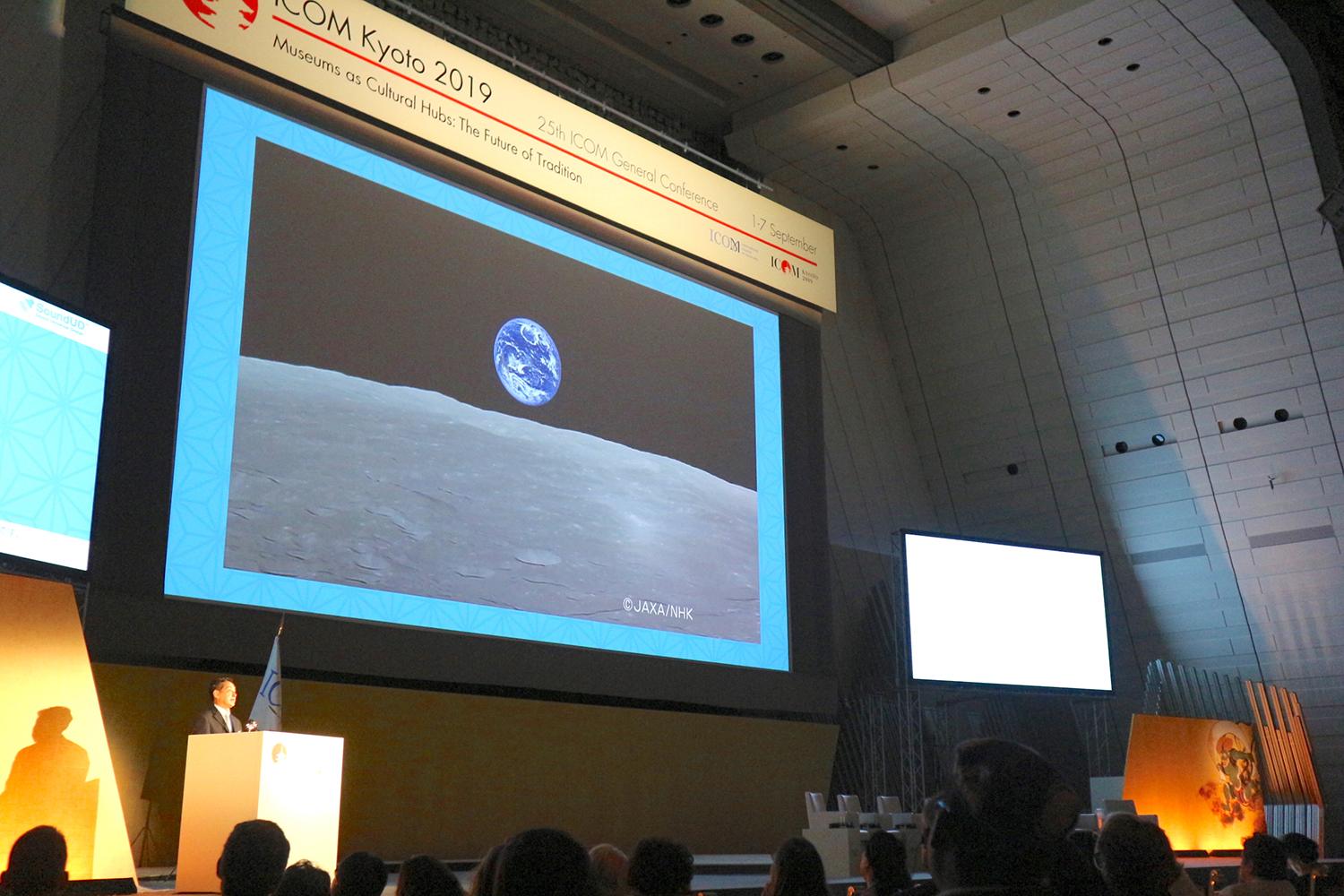 プレナリーセッション「博物館による持続可能な未来の共創(Plenary Session: Curating Sustainable Futures Through Museums)」