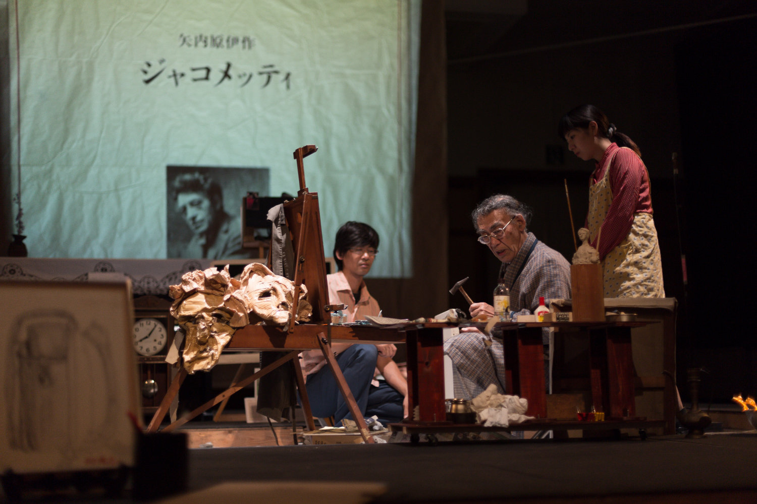 『わが父、ジャコメッティ』初演時の記録写真