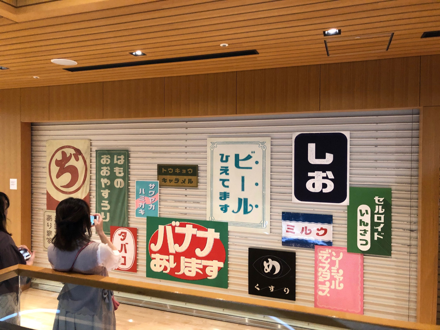 おさなごころを、きみに 展示風景