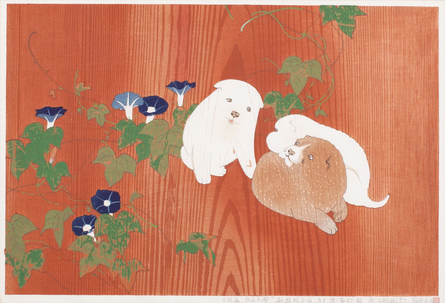 第四回 浮世絵木版画作品展 伝統の技を受け継ぐ人達 浮世絵から漫画