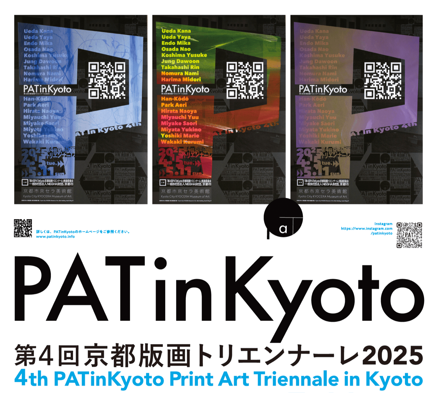 アート作品　minami OTA torch 2022年制作 オンラインショップ】 アート作品 minami OTA torch 2022年制作