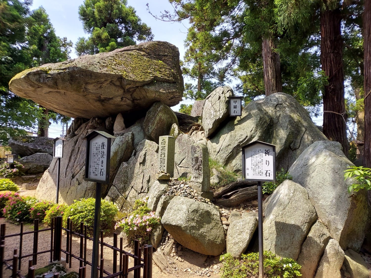 特集：Art Meets Tourism 昔話「安達ケ原の鬼婆」を旅する ―見たことの