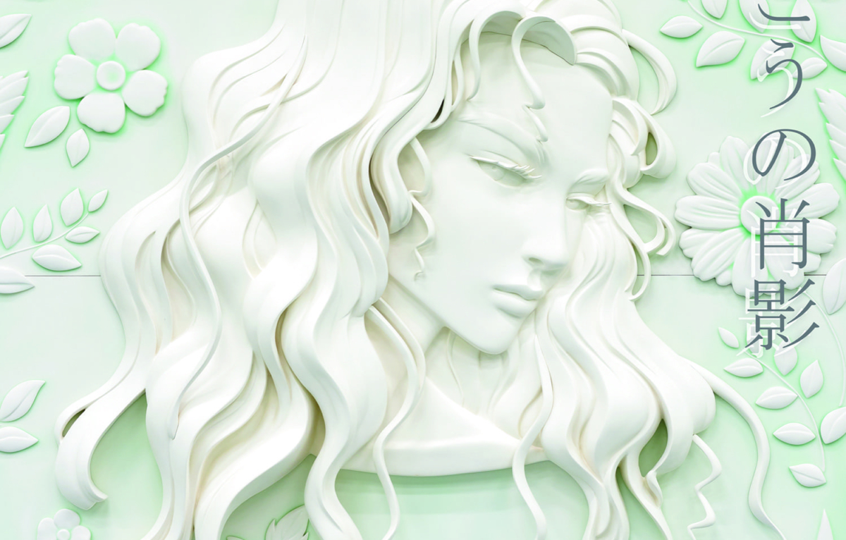 吉田芙希子 個展 『「向こうの肖影」 The Portrait Beyond』｜Pick up