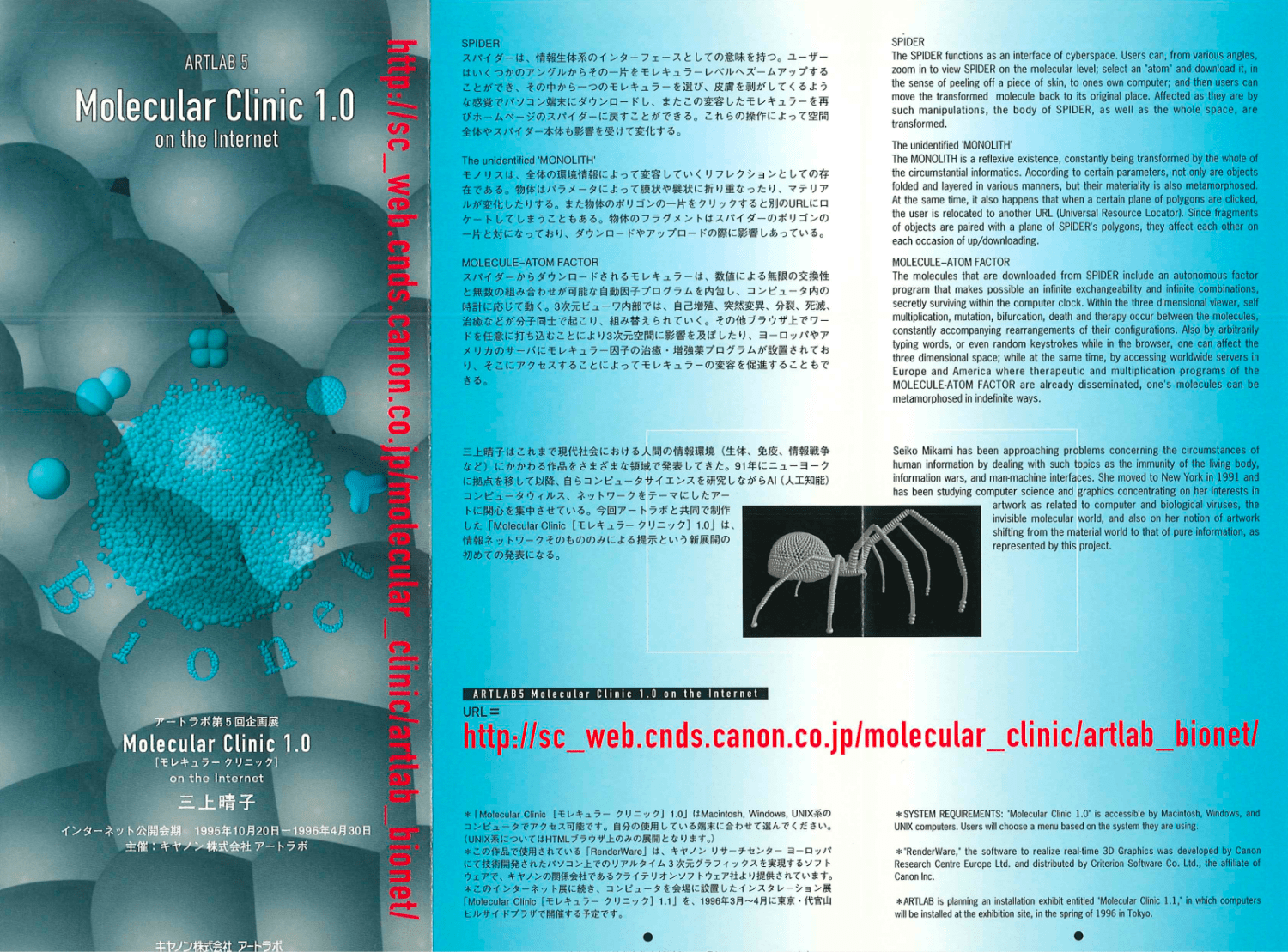 Fig.7 資料