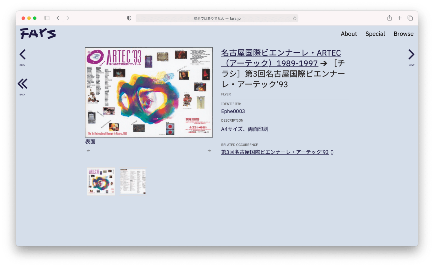Fig.13 画像