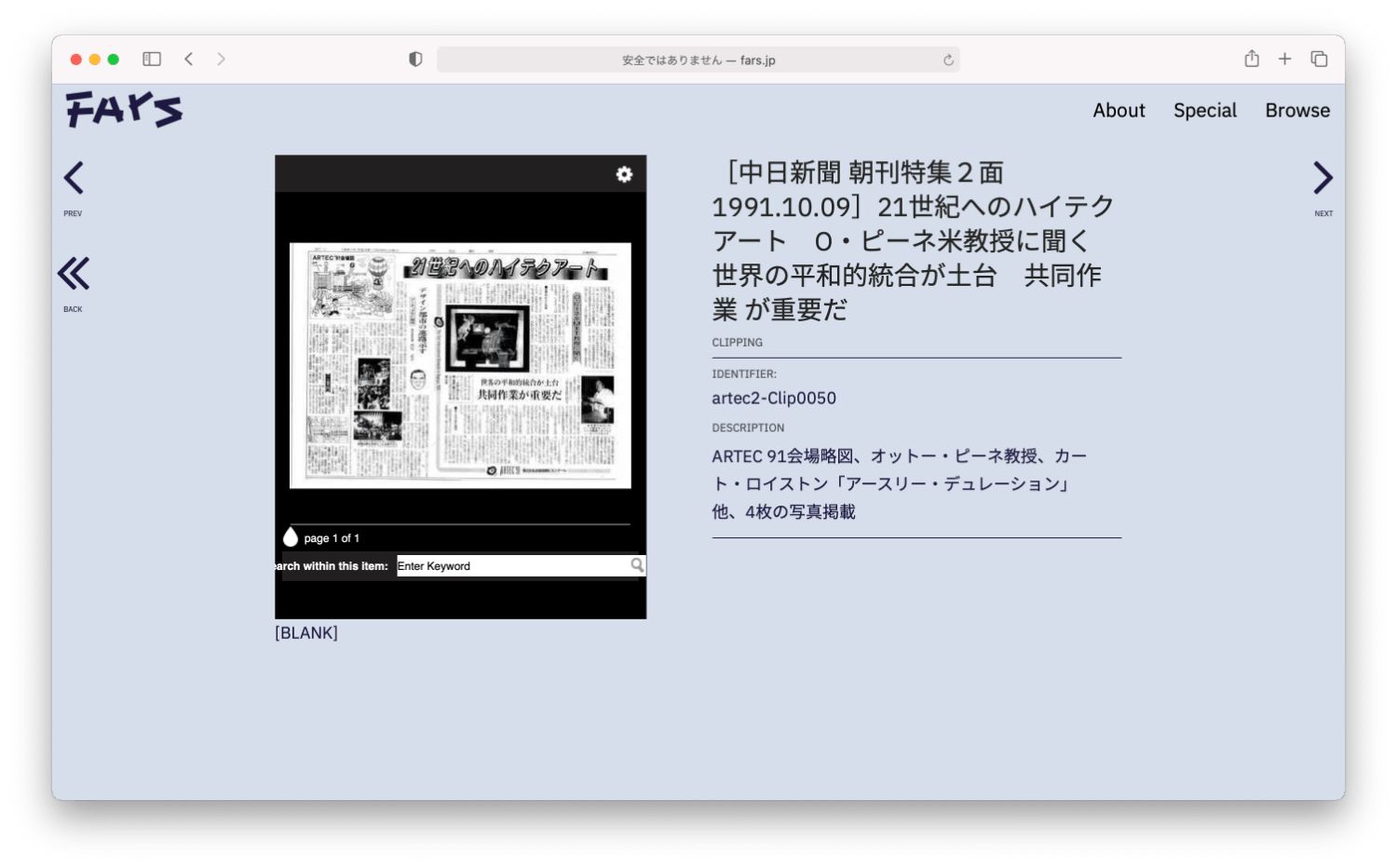 Fig.12 画像