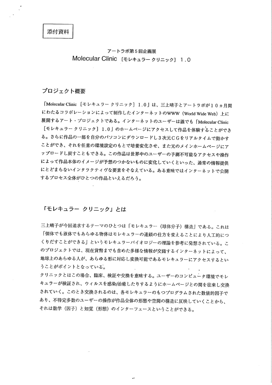 Fig.6 資料
