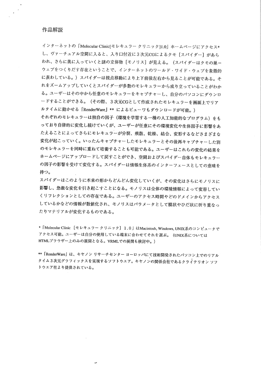 Fig.6 資料