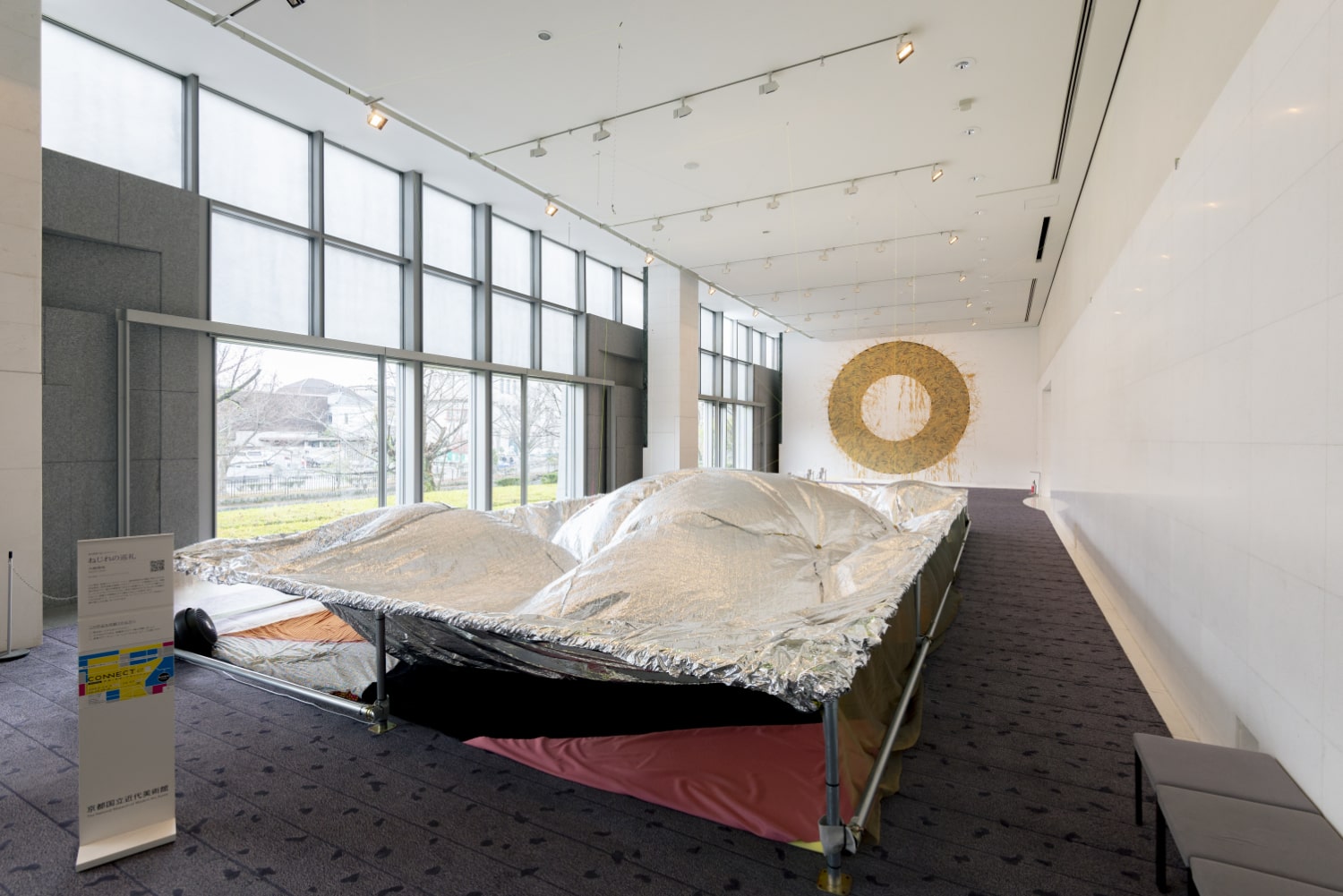 《ねじれの巡礼》(2020年、京都国立近代美術館)<CONNECT⇄ >での展示風景