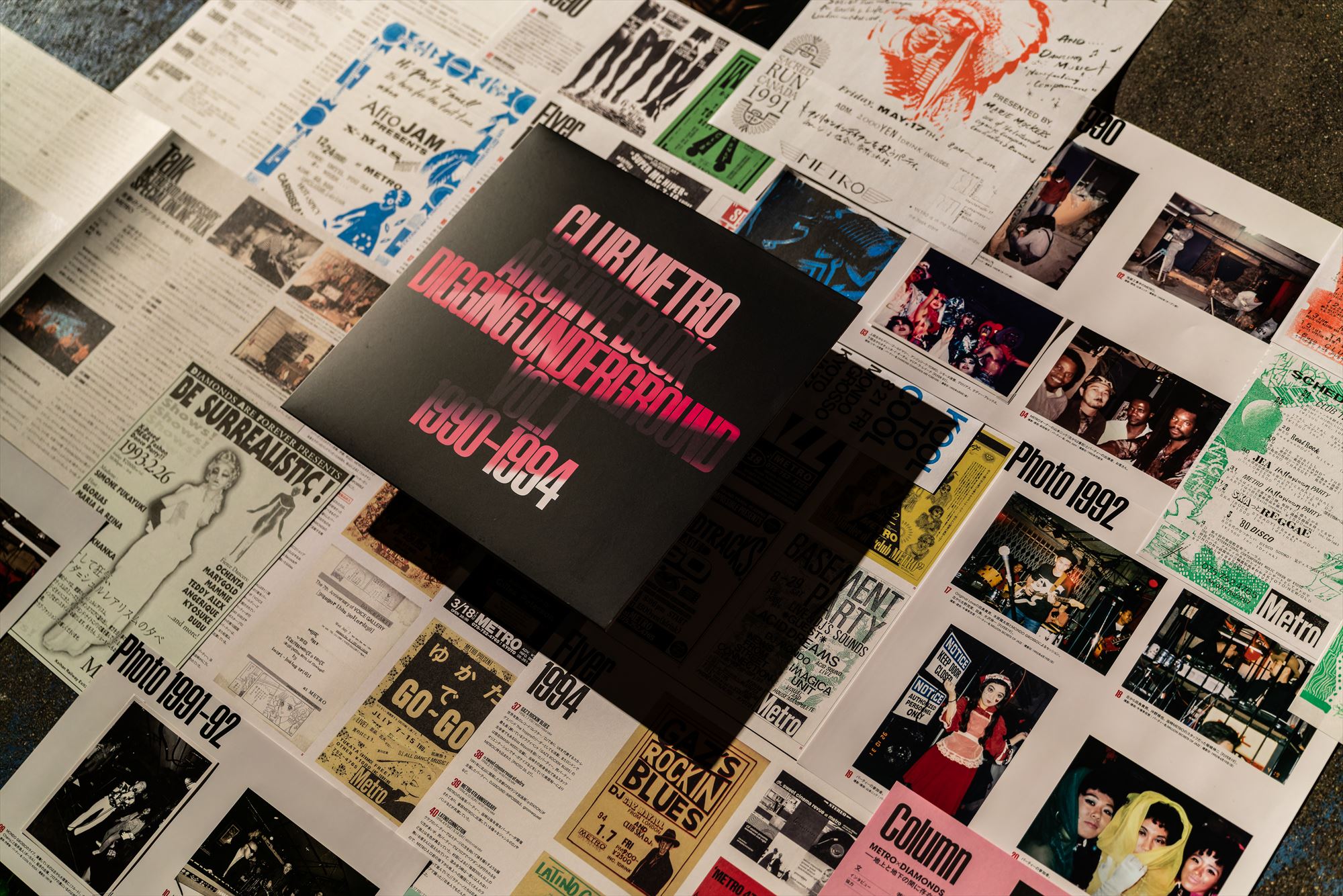 CLUB METRO アーカイヴ・ブック 増刷記念特集 過去を持ち運ぶために 文