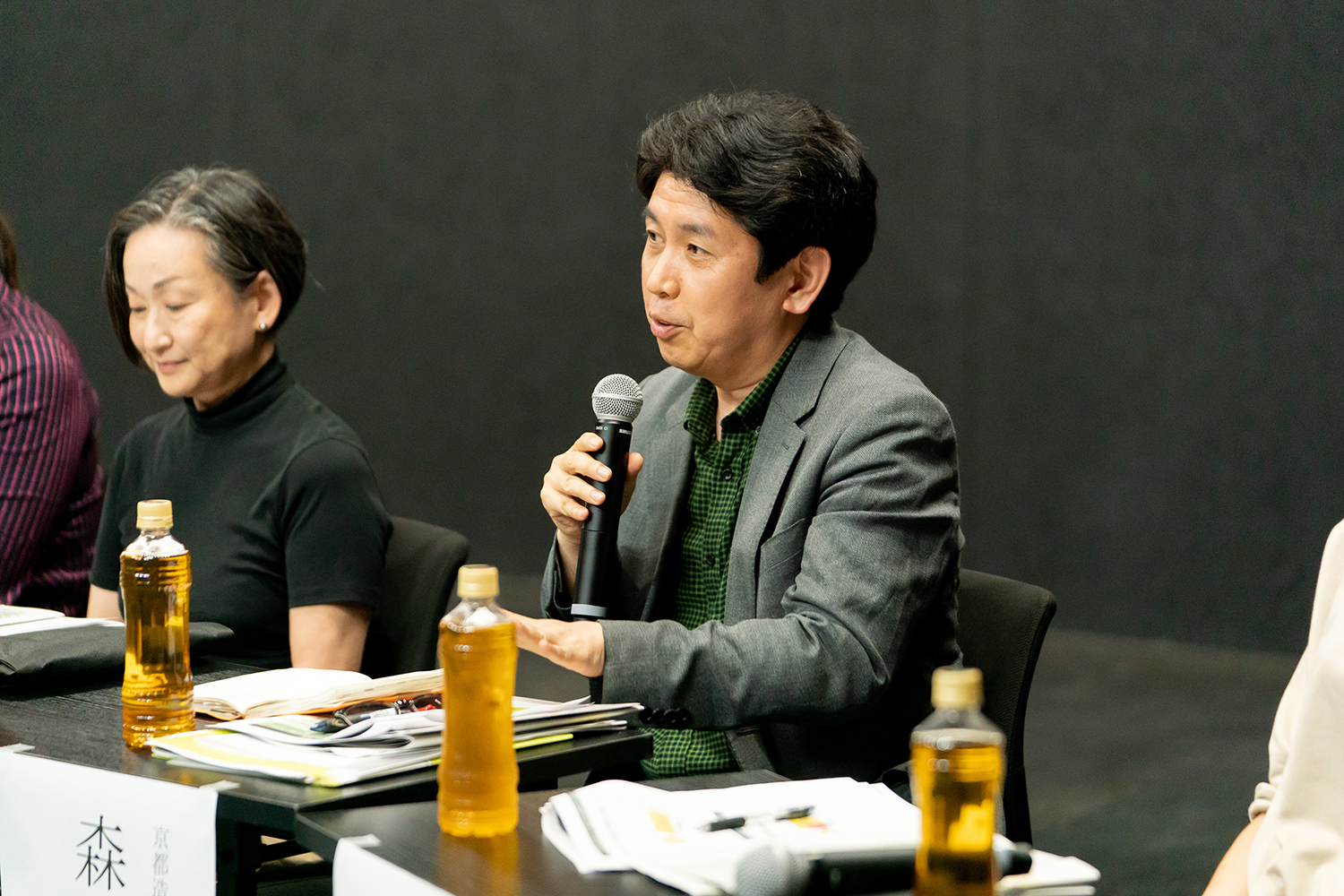 森山直人