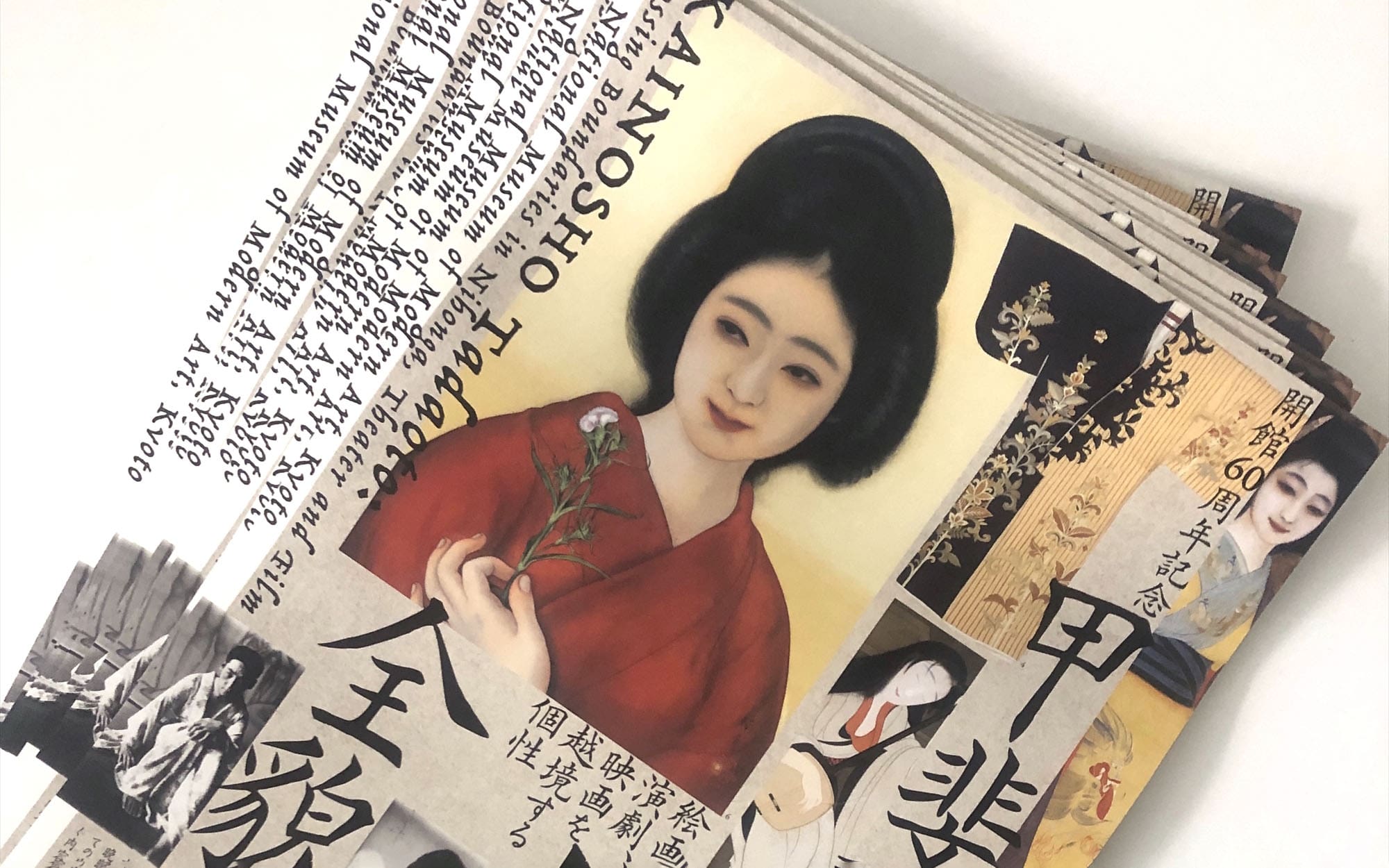 世界前衛映画祭 映画芸術の先駆者たち　資料1.2 1966年 世界前衛映画祭 映画芸術の先駆者たち 資料1.2 1966年 世界前衛