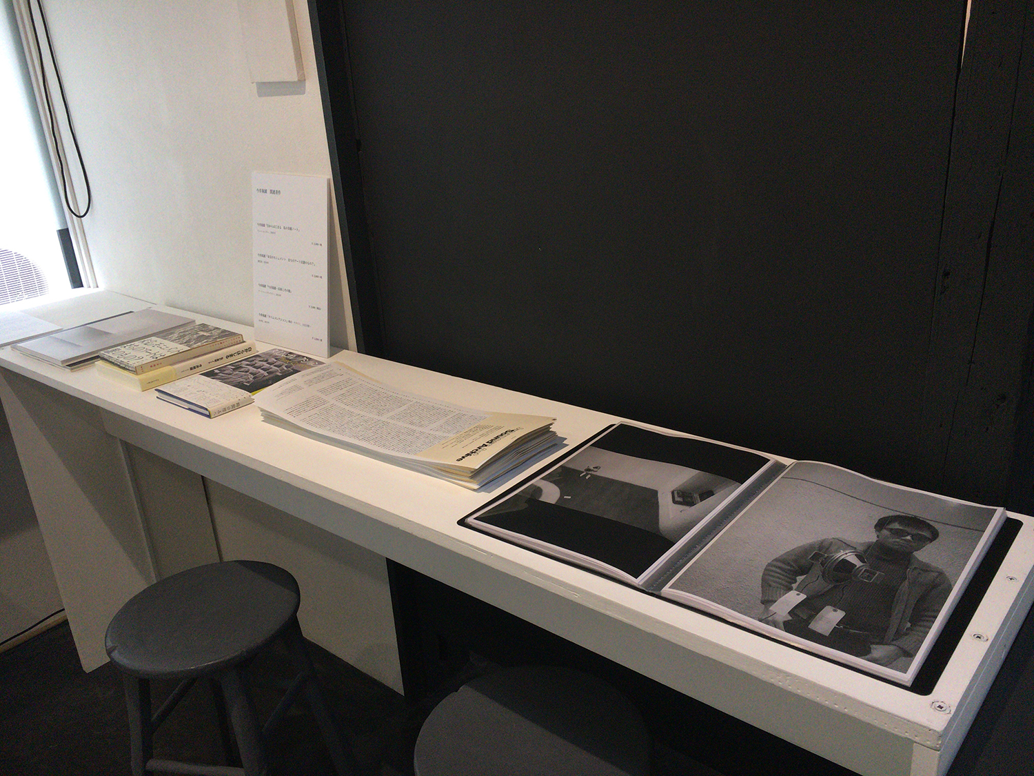 「日本美術サウンドアーカイヴ——今井祝雄《TWO HEARTBEATS OF MINE》1976年」展示風景