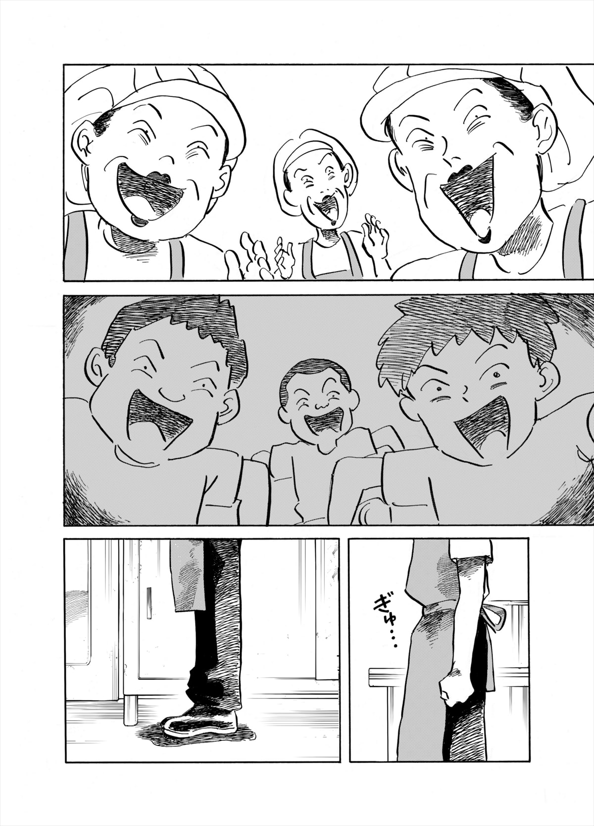 三浦よし木 描き下ろし漫画 『のりちゃん』｜Feature｜AMeeT