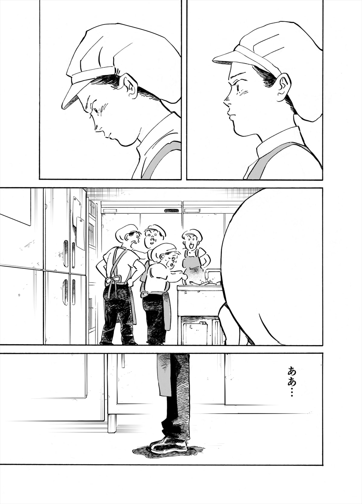 三浦よし木 描き下ろし漫画 『のりちゃん』｜Feature｜AMeeT